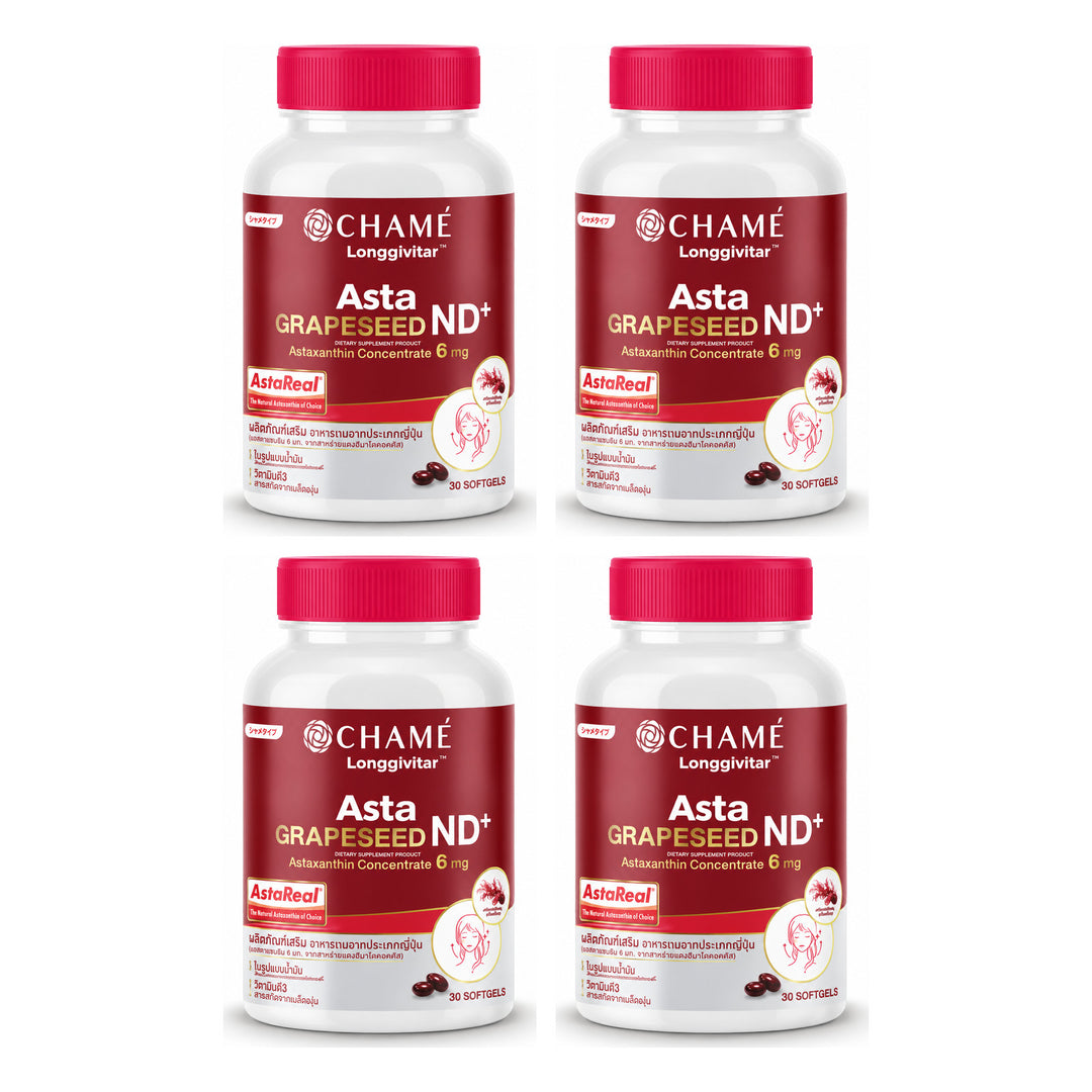 CHAMÉ Longgivitar Asta Grapeseed ND+ — 30 Softgels | 4 Packs — 4 separate retail units shown on white background