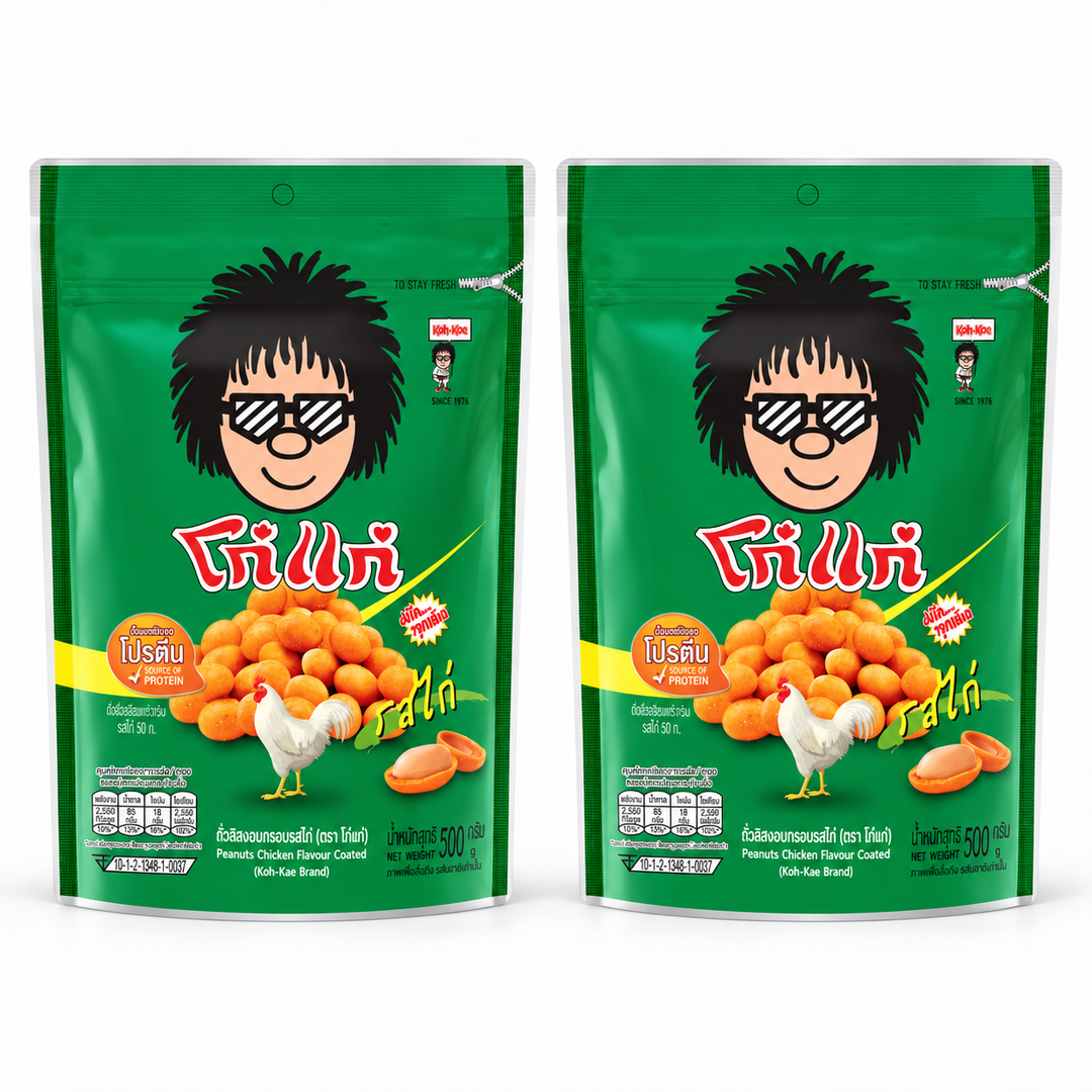 2 pouchs of 500 g on a white background