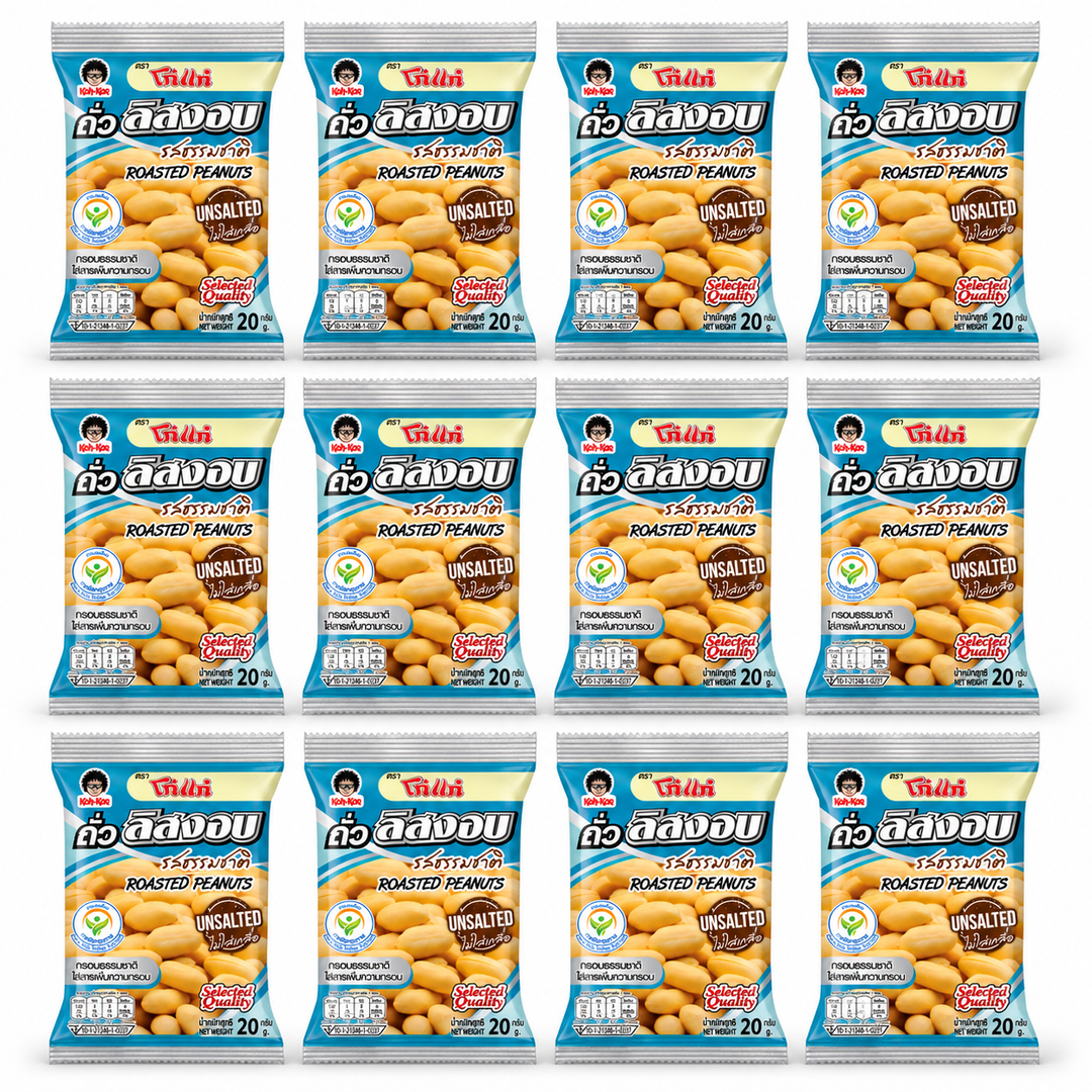 12 pouchs of 20 g on a white background