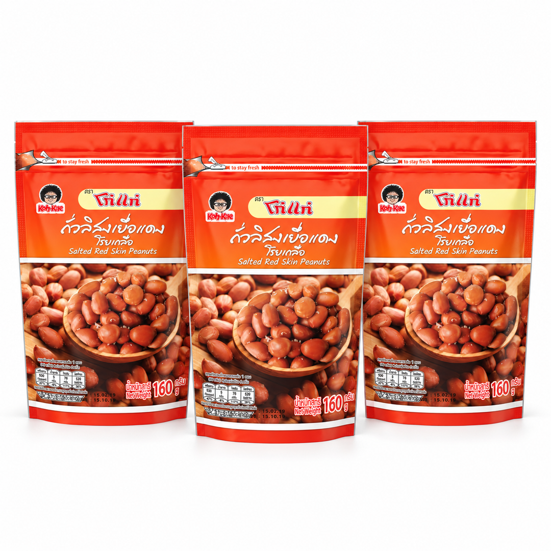 3 pouchs of 160 g on a white background