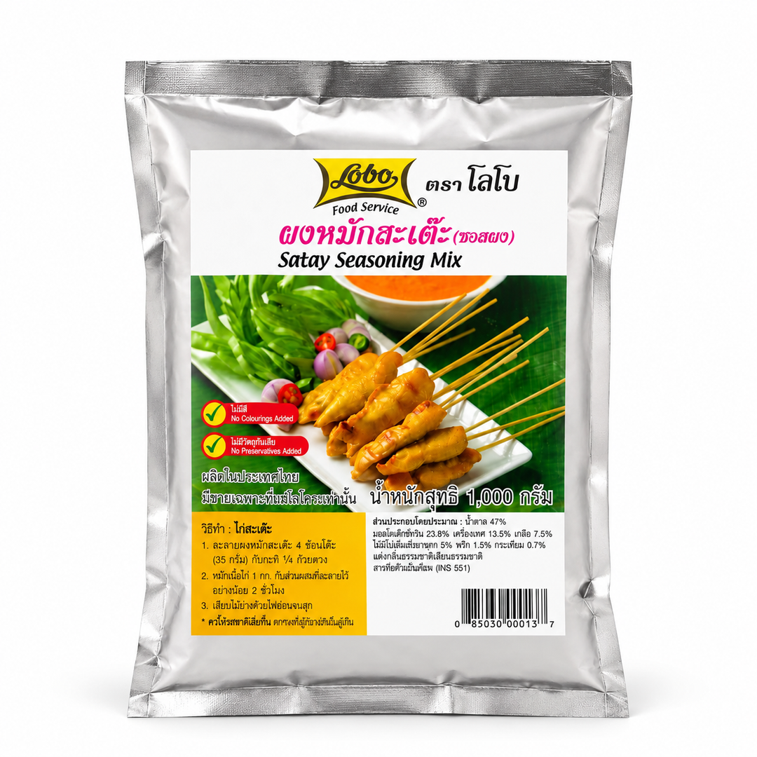 Lobo Satay Seasoning Mix 1kg — exact sold quantity on white