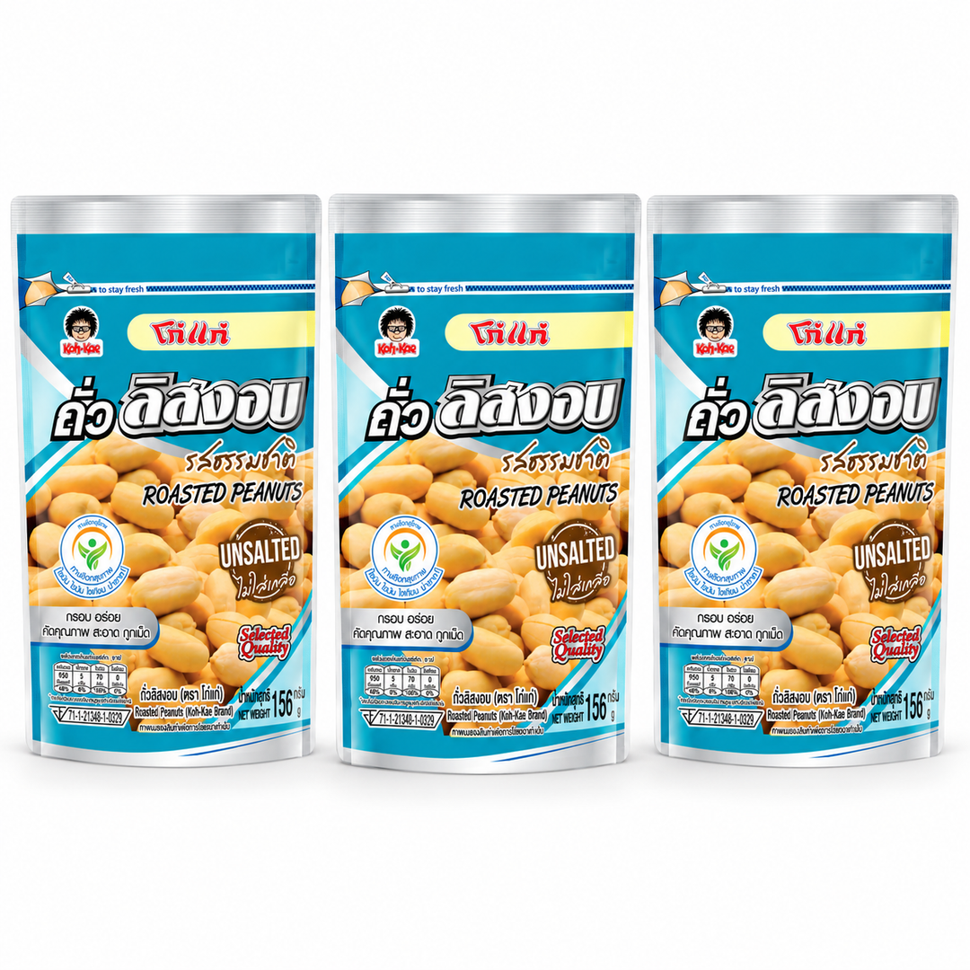 3 pouchs of 156 g on a white background