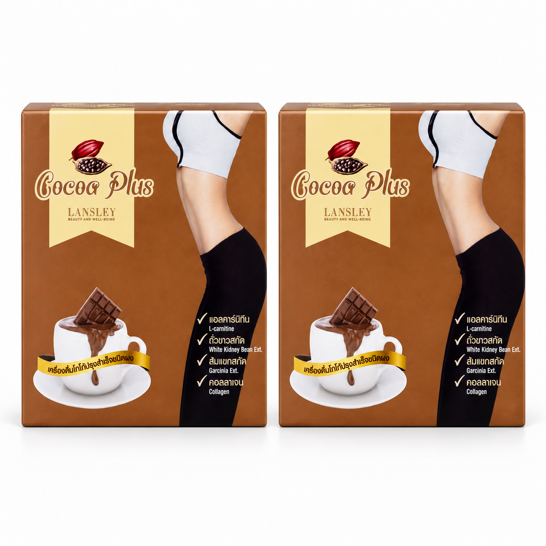 Lansley Cocoa Plus 7 × 15 g Sachets — Pack of 2 — exact sold quantity on white