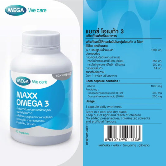 Mega We Care Maxx Omega-3 – High-Strength Fish Oil with EPA & DHA for Heart, Brain & Joint Health | 60 Softgel Capsules