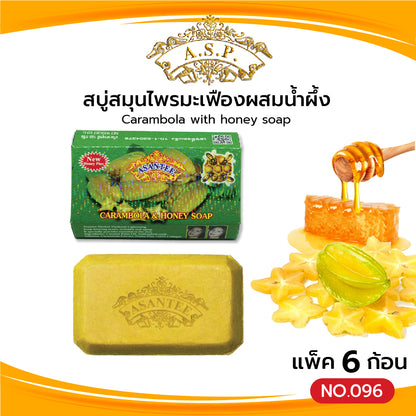 Asantee Carambola & Honey Herbal Soap – Brightening, Anti-Acne & Exfoliating – 6 Bars x 125g – Thai Natural Skincare