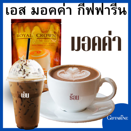 Giffarine Royal Crown Mocha – 2 Packs of 10 Sachets – Premium Instant Coffee Mix with Chocolate