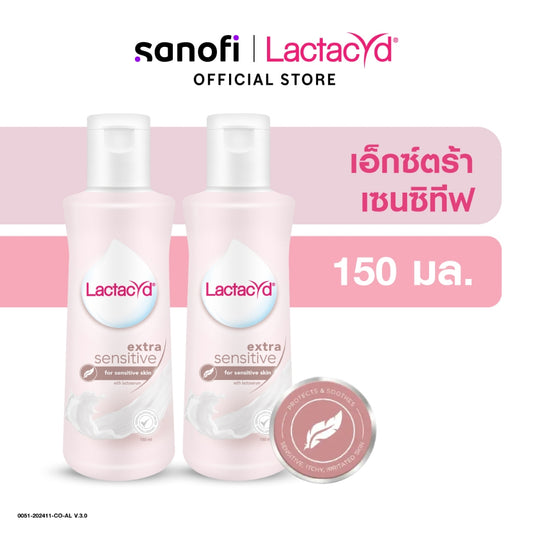 Lactacyd Pro Sensitive Feminine Wash – Gentle Intimate Hygiene for Sensitive Skin – 150ml x 2 Bottles