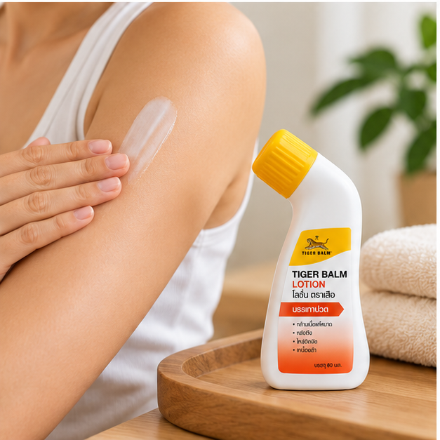 Tiger Balm Hot Formula Lotion 80ml – lifestyle
