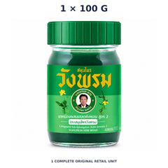 Wang Prom Green Saledphangphon Balm Formula 2 100 g — 1 Jar — exact supplied quantity on white