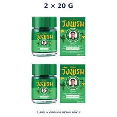 Wang Prom Green Saledphangphon Balm Formula 2 20 g — 2 Jars — exact supplied quantity on white
