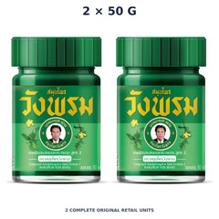 Wang Prom Green Saledphangphon Balm Formula 2 50 g — 2 Jars — exact supplied quantity on white