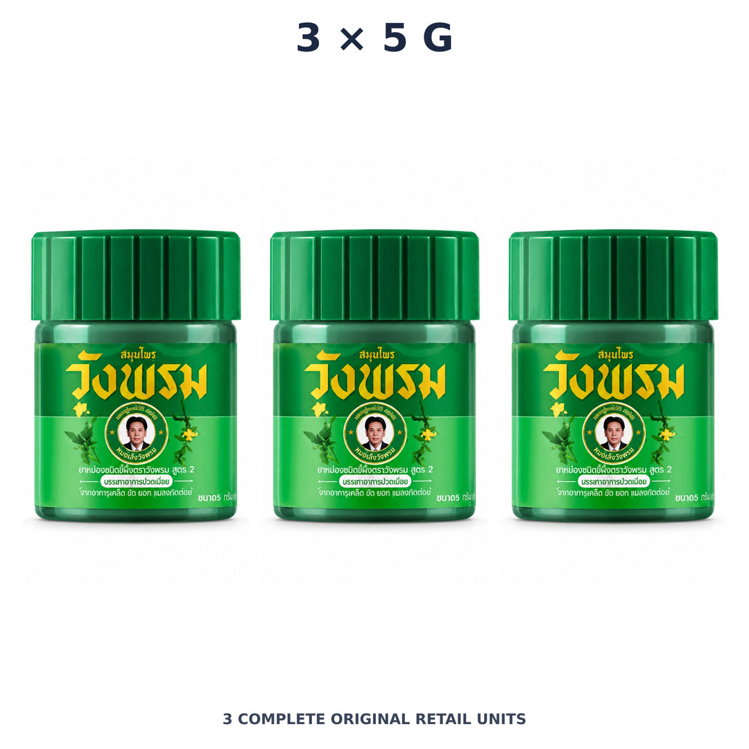 Wang Prom Green Saledphangphon Balm Formula 2 5 g — 3 Jars — exact supplied quantity on white