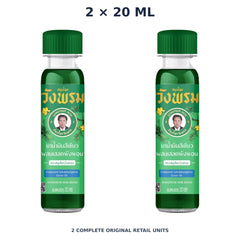 Wang Prom Green Saledphangphon Oil (Cool) 20 ml — 2 Bottles — exact supplied quantity on white