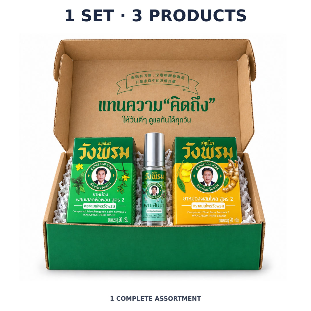 Wang Prom Green & Yellow Balm Duo + Borneol Roll-On Set — 1 Set · 3 Items — exact supplied quantity on white