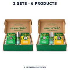 Wang Prom Green & Yellow Balm Duo + Borneol Roll-On Set — 2 Sets · 6 Items — exact supplied quantity on white