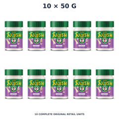 Wang Prom Citronella Balm (Purple) 50 g — 10 Jars — exact supplied quantity on white