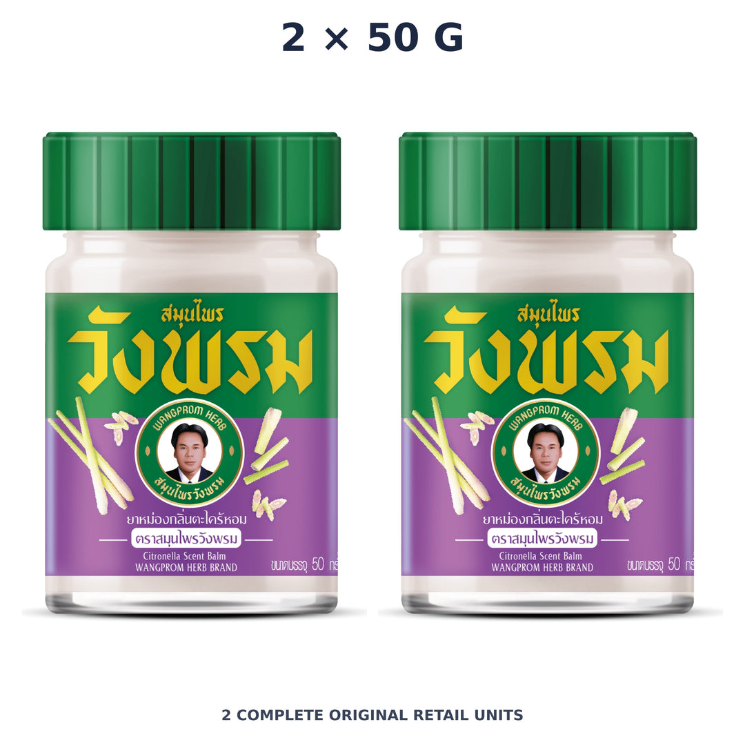 Wang Prom Citronella Balm (Purple) 50 g — 2 Jars — exact supplied quantity on white