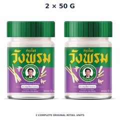 Wang Prom Citronella Balm (Purple) 50 g — 2 Jars — exact supplied quantity on white