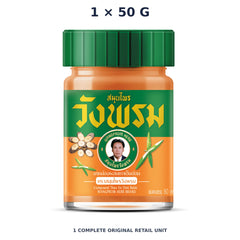 Wang Prom Orange Thao En On Balm 50 g — 1 Jar — exact supplied quantity on white