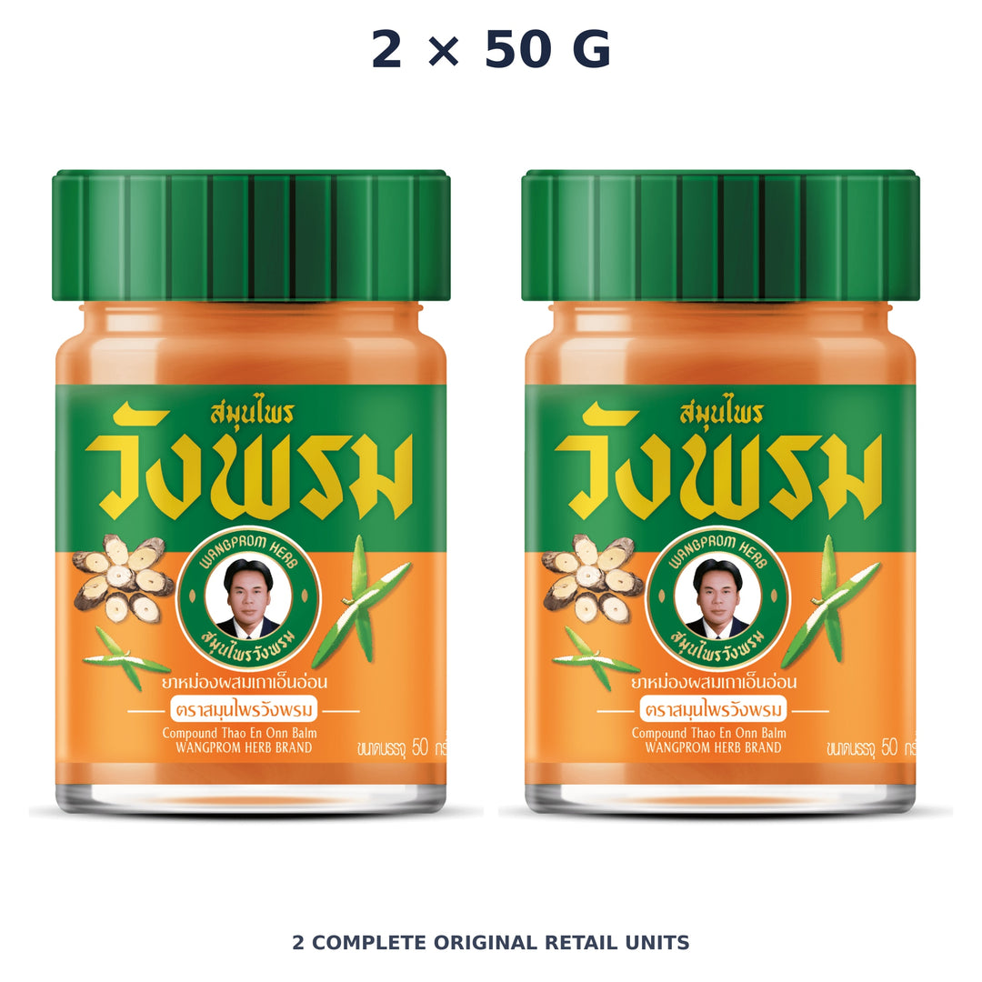 Wang Prom Orange Thao En On Balm 50 g — 2 Jars — exact supplied quantity on white