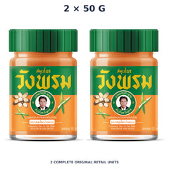 Wang Prom Orange Thao En On Balm 50 g — 2 Jars — exact supplied quantity on white