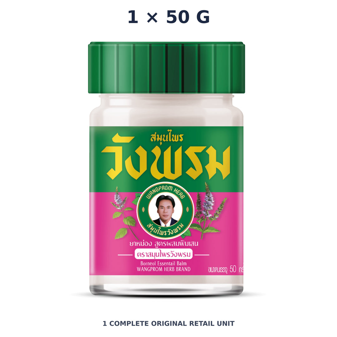 Wang Prom Pink Borneol Balm (Bua Ban) 50 g — 1 Jar — exact supplied quantity on white