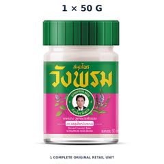 Wang Prom Pink Borneol Balm (Bua Ban) 50 g — 1 Jar — exact supplied quantity on white