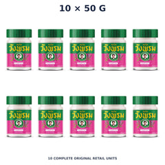 Wang Prom Pink Borneol Balm (Bua Ban) 50 g — 10 Jars — exact supplied quantity on white