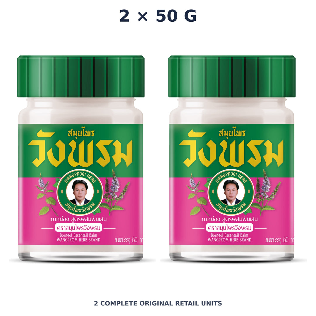 Wang Prom Pink Borneol Balm (Bua Ban) 50 g — 2 Jars — exact supplied quantity on white