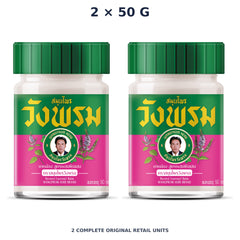 Wang Prom Pink Borneol Balm (Bua Ban) 50 g — 2 Jars — exact supplied quantity on white