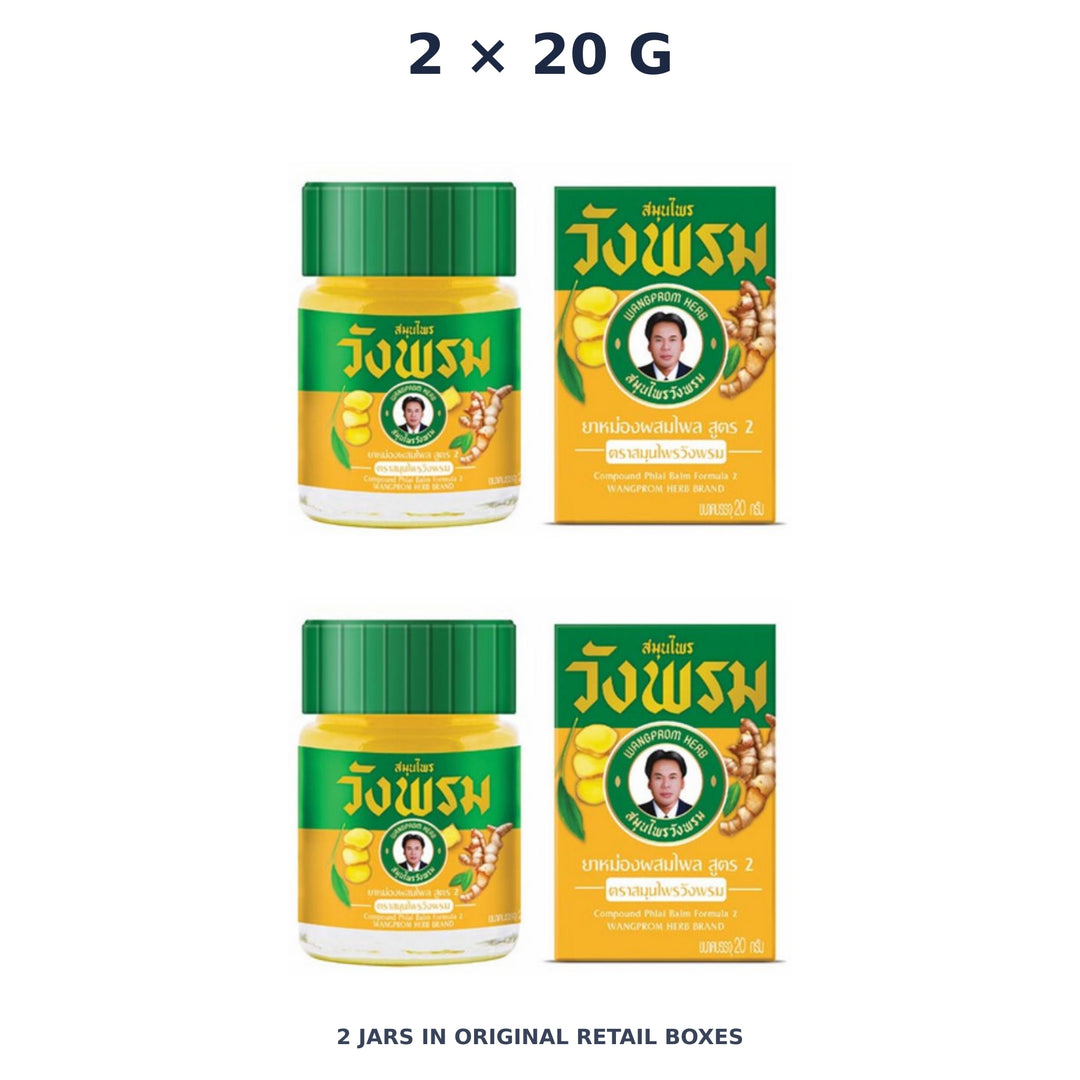 Wang Prom Yellow Phlai Balm Formula 2 20 g — 2 Jars — exact supplied quantity on white