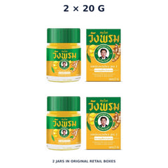 Wang Prom Yellow Phlai Balm Formula 2 20 g — 2 Jars — exact supplied quantity on white