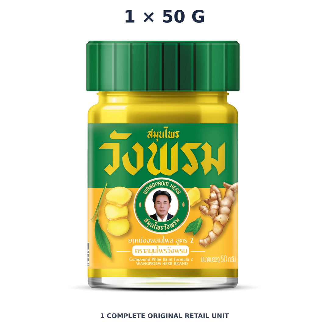 Wang Prom Yellow Phlai Balm Formula 2 50 g — 1 Jar — exact supplied quantity on white