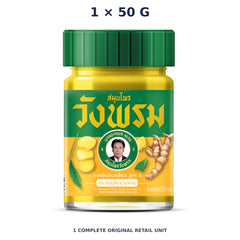 Wang Prom Yellow Phlai Balm Formula 2 50 g — 1 Jar — exact supplied quantity on white