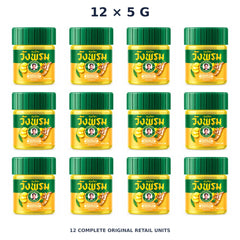 Wang Prom Yellow Phlai Balm Formula 2 5 g — 12 Jars — exact supplied quantity on white