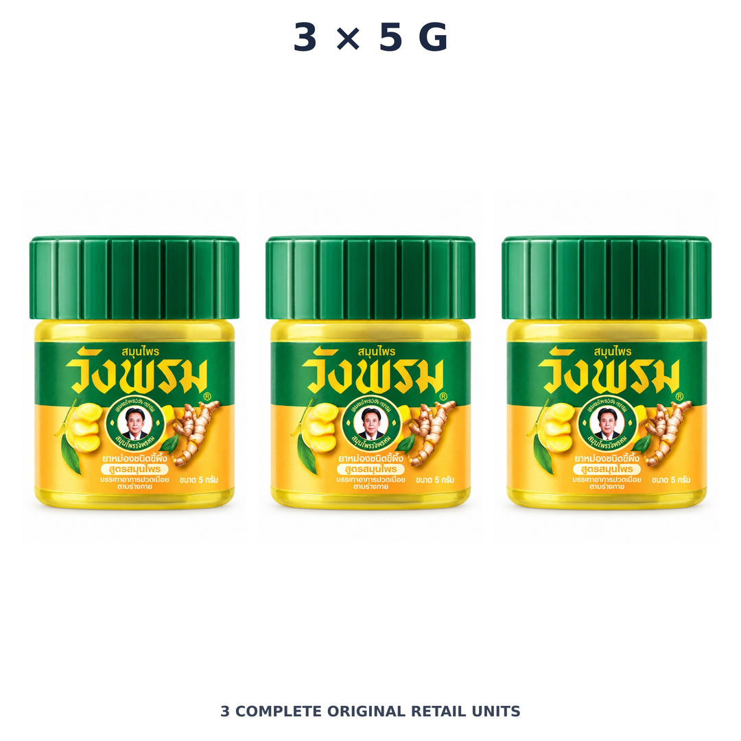 Wang Prom Yellow Phlai Balm Formula 2 5 g — 3 Jars — exact supplied quantity on white